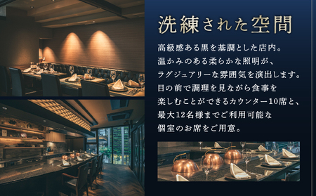 鉄板焼seto オリーブ牛ステーキランチペア お食事券 │ 東京 チケット 体験型