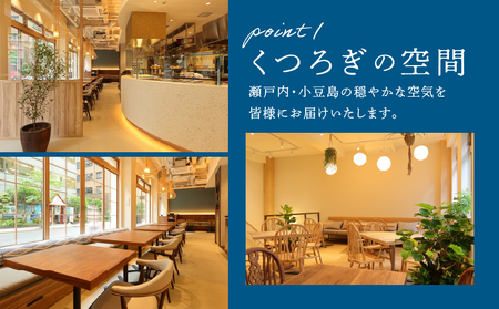 夕陽ヶ丘食堂　A5讃岐オリーブ牛ステーキ丼　ランチペア　お食事券 │ 東京  体験型 レストラン