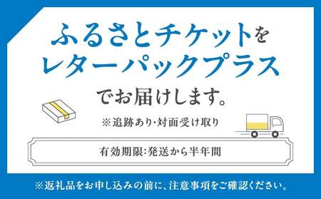 寿司 濱芝　ペアランチ券（ザ・プリンス パークタワー東京） │ 東京 食事券 ホテル