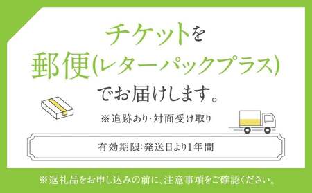 鶏焼 鳥とも 特選日本酒飲み放題付き『ふるさと納税特別コース』全12品ペアご利用チケット │ 東京 食事券 体験型
