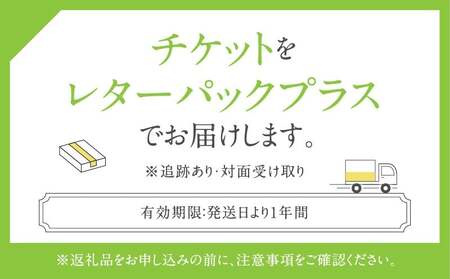 BLT STEAK ROPPONGI PRIME COURSE全7品 ペアチケット