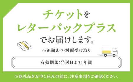 麻布黒しゃり　おまかせコース ペアチケット  |   東京 食事券 体験型