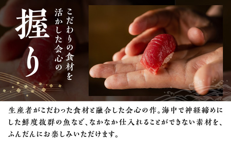 惠万コース(1名様用)