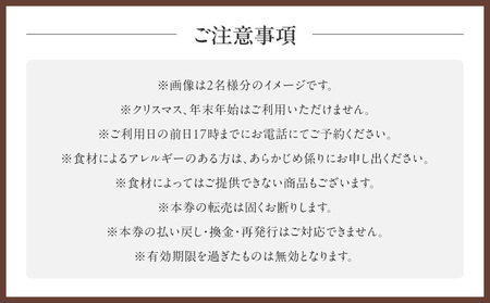 芝パークホテル　至福のアフタヌーンティー　ペアチケット（1組2名様）