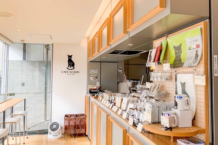 漱石山房記念館招待券・CAFE SOSEKI利用券 0051-002-S05