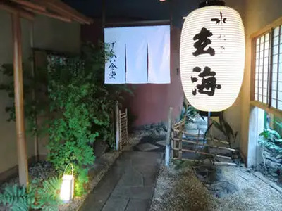 【げんかい食堂】《昼》3,500円分お食事券(ぐるなびセレクション) 0025-035-S05