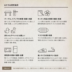 KeepCleanホームケアスプレー（抗菌）500ml×1個　0102-001-S05