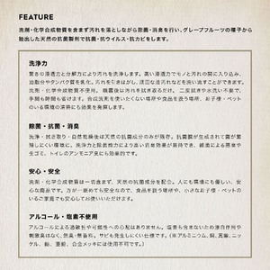 KeepCleanホームケアスプレー（抗菌）500ml×5個　0102-003-S05