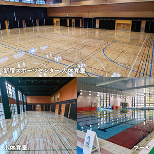 スポーツ施設整備基金（スポーツレガシー２０２０（にこにこ）基金） 1口 1,000円 6007-001-S06