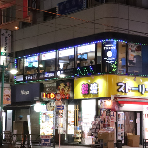 テジョンデお食事券(3,000円分) 0110-001-S06