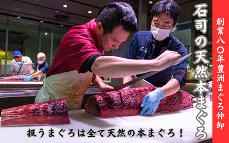 【東京 江戸前寿司】ITAMAE SUSHIお食事券3,000円分（1枚）_0134-001-S06