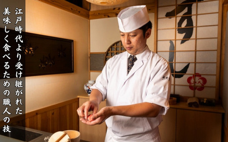 【東京 江戸前寿司】ITAMAE SUSHIお食事券3,000円分（1枚）_0134-001-S06