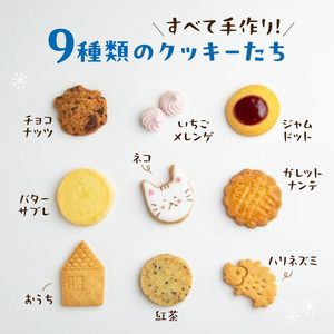 ネコとハリネズミのクッキー缶 0009-002-S07