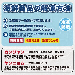 カンジャン満足セット 0110-008-S07