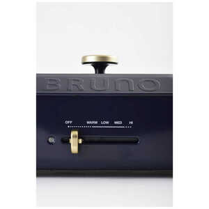 コンパクトホットプレート ネイビー BRUNO【※配送時期をご確認ください※】 0152-001-S07-3