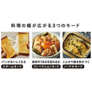 スチーム＆ベイクトースター ブラック BRUNO【2026年2月～発送予定】 0152-005-S07-2