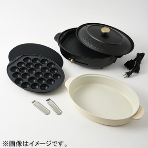 オーバルホットプレート ブラック BRUNO 0152-002-S07-2