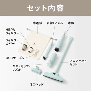 BRUNO スリム2WAYスティッククリーナー ペールブルー 0152-006-S07-1
