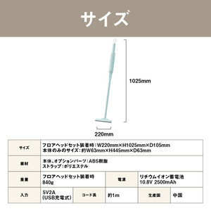 BRUNO スリム2WAYスティッククリーナー ペールブルー 0152-006-S07-1
