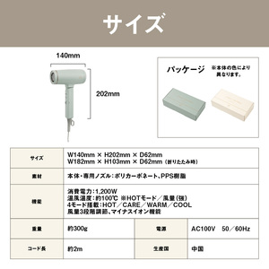 コンパクトヘアドライヤー グリーン BRUNO 0152-008-S07-1