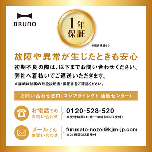 コンパクトヘアドライヤー グリーン BRUNO 0152-008-S07-1