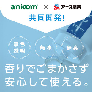 CRYSTAL JOY 0144-001-S07