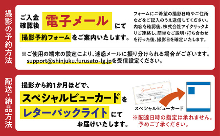 大切な場所を360° 3DVR撮影で未来に残すサービス 0148-001-S07
