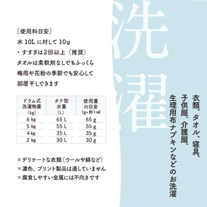 いいね せっけん（ポンプボトル/400g） 0038-001-S05