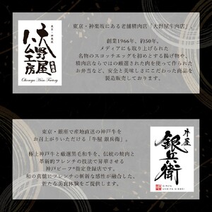 和牛の冷燻ローストビーフ 0156-002-S07