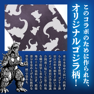 【ゴジラコラボ】手ぬぐい（パープル） 0027-003-S06-2