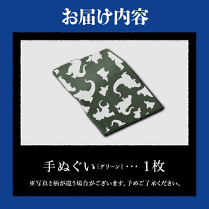 【ゴジラコラボ】手ぬぐい（グリーン） 0027-003-S06-3