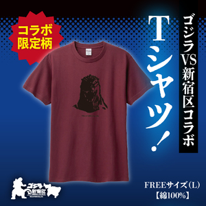 【ゴジラコラボ】Tシャツ バーニングゴジラ （エンジ） 0027-010-S07-2