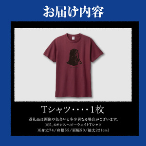 【ゴジラコラボ】Tシャツ バーニングゴジラ （エンジ） 0027-010-S07-2