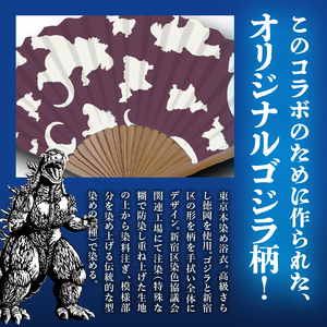 【ゴジラコラボ】平成ゴジラ 扇子（パープル）  0027-011-S07-2
