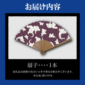 【ゴジラコラボ】平成ゴジラ 扇子（パープル）  0027-011-S07-2