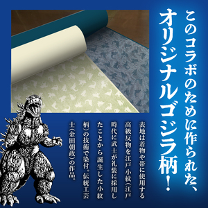 【ゴジラコラボ】がま口 （クリームイエロー） 0027-006-S06-1