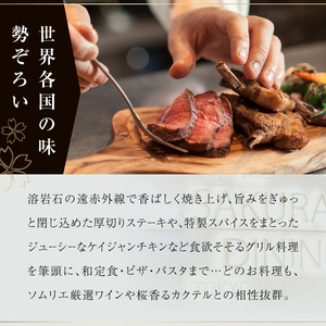 ザ・サクラ・ダイニング・トウキョウ お食事券(1万円分)_0160-002-S07