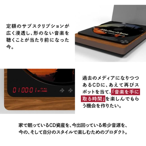 Amadana Music CDプレイヤー AM-PCD-201-S 0175-001-S07