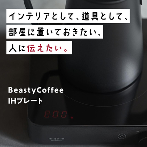 BeastyCoffee IHプレート ABC-IHP_0175-006-S07