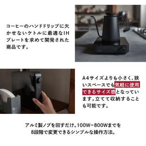 BeastyCoffee IHプレート ABC-IHP_0175-006-S07