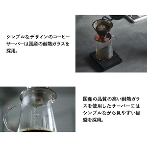 BeastyCoffee コーヒーサーバー ABC-GS1 0175-013-S07