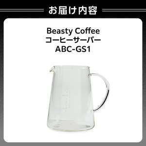 BeastyCoffee コーヒーサーバー ABC-GS1 0175-013-S07