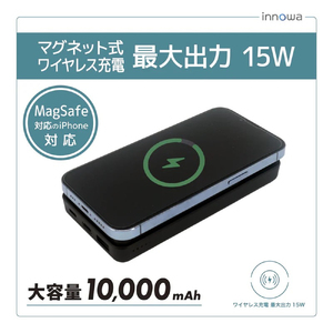 〈innowa〉2in1 マグネット式ワイヤレス充電セット 0170-009-S07