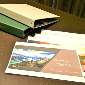 ライフマネープランニング（資産形成コンサルティングサービス） 0167-001-S07