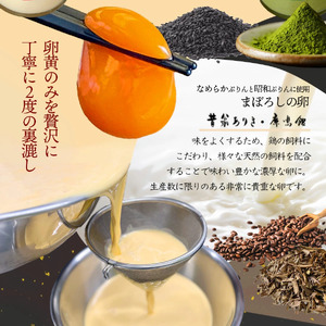 【玄海】料亭のぷりん6種セット各2個【12個入り】 0003-023-S05