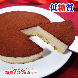 糖質75％カット 低糖質生チョコレアチーズケーキ 0007-009-S05