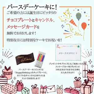 低糖質 誕生日ケーキ 糖質70％カット ラズベリーチーズケーキ(キャンドル・誕生日プレート付) 0007-015-S05