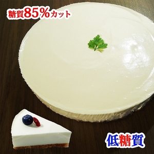 糖質85％カット 低糖質レアチーズケーキ 0007-016-S05