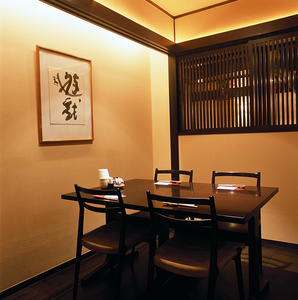 郷土料理 くらわんか「くらわんか」コース ペア券 0036-003-S05