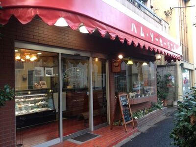 手作りハンバーグセット 0037-002-S05